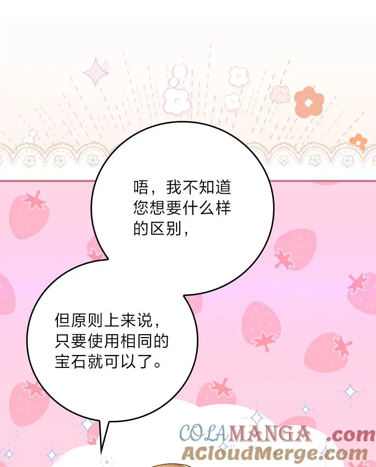 96.准备惊喜60