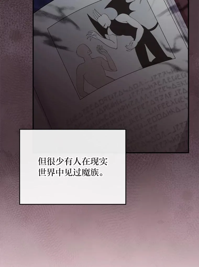 80.触发原著剧情51
