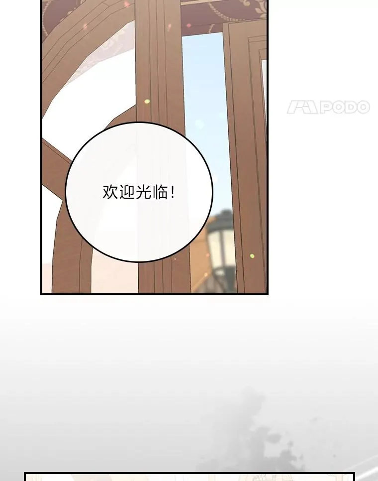 96.准备惊喜88