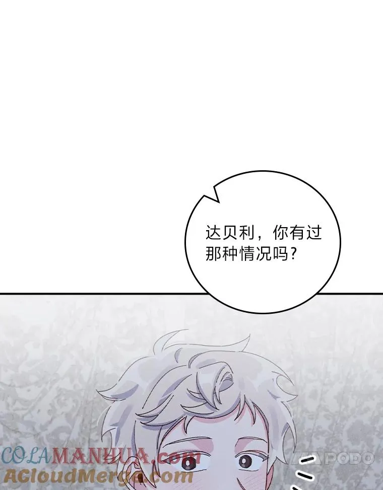 42.全都该死36