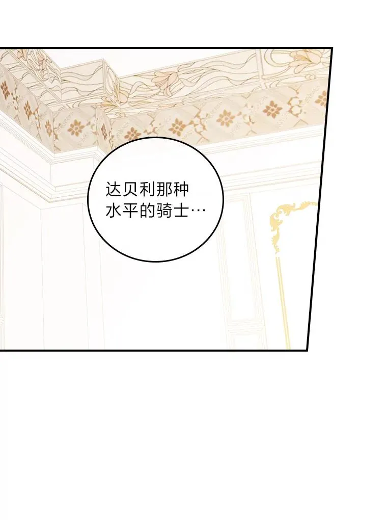 23.一路畅通无阻13