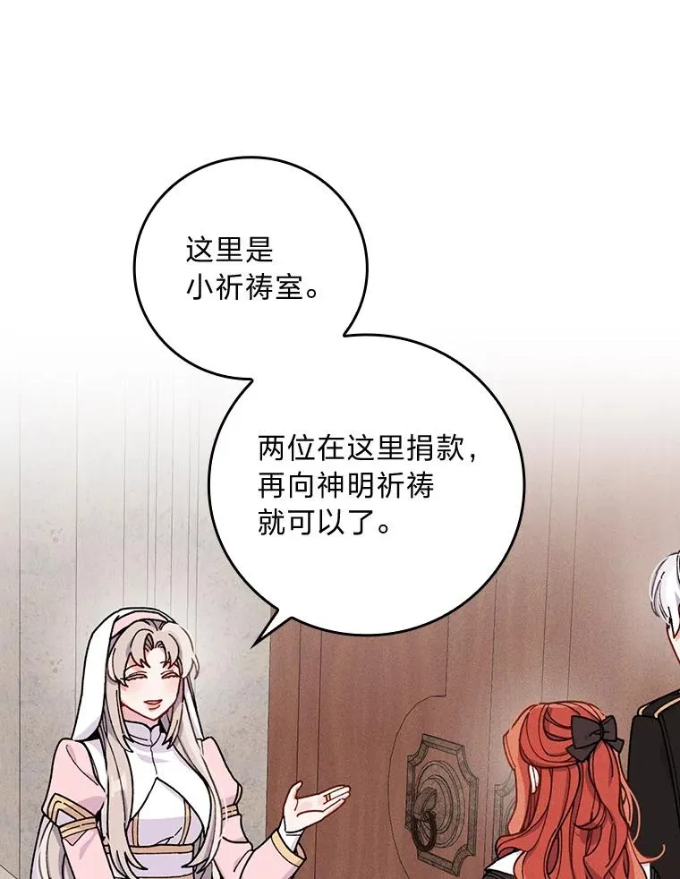 24.神偷姐弟15