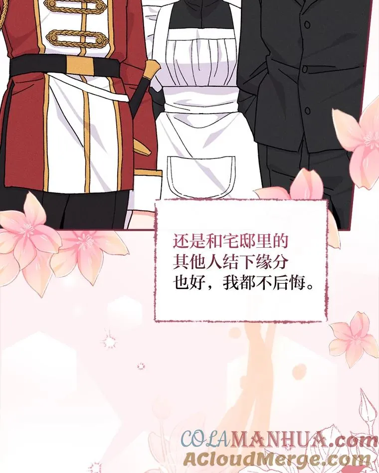 47.栩栩如生的梦境76