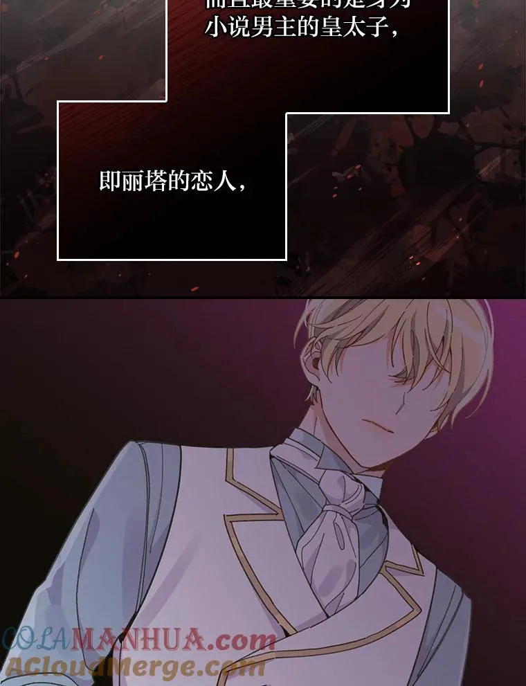 19.魅惑之布88