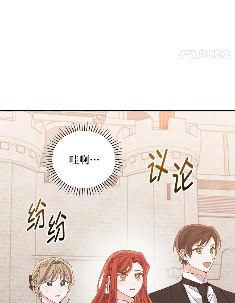 88.和达贝利对练94