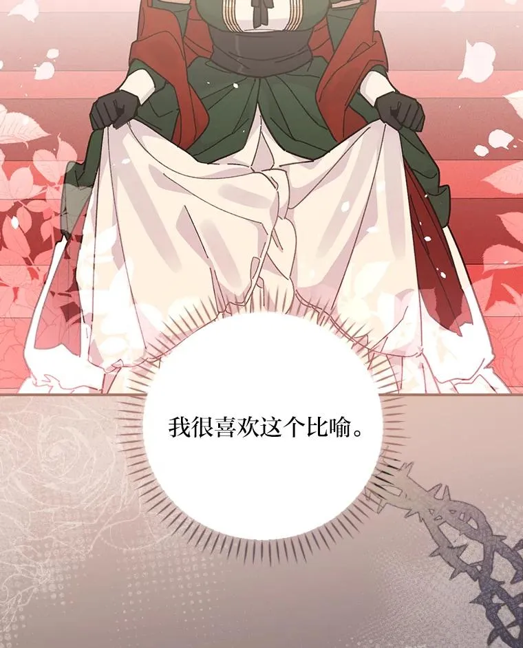5.“梅开二度”15