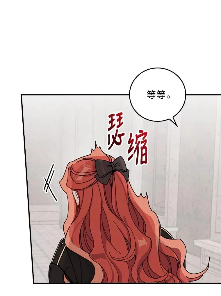 25.在神殿偶遇89