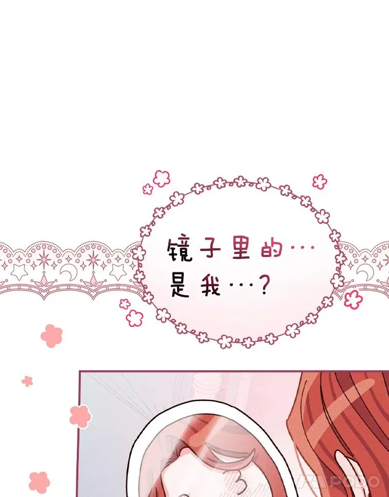 36.掉落的东西10