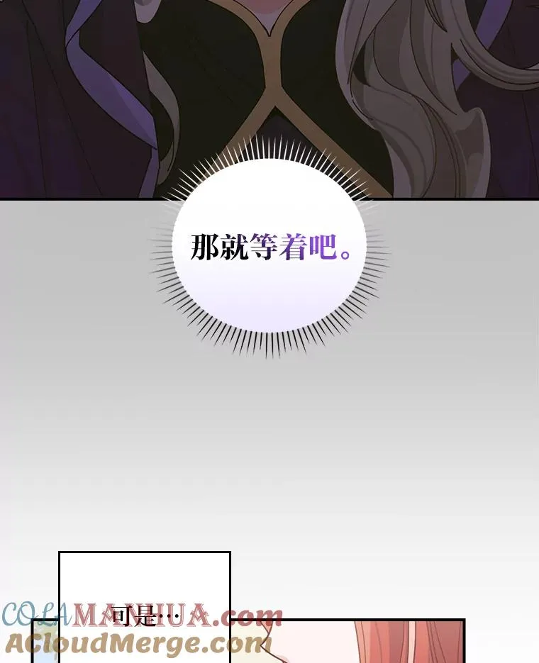 65.当机会来临时66
