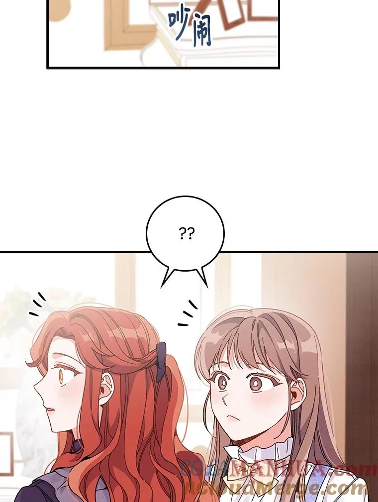 17.固定的时间段76