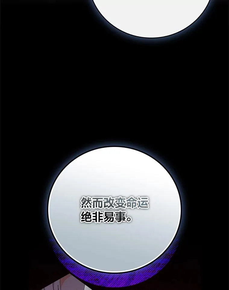94.命运39