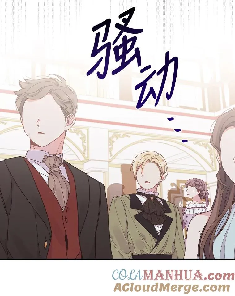 18.爱情灵药28