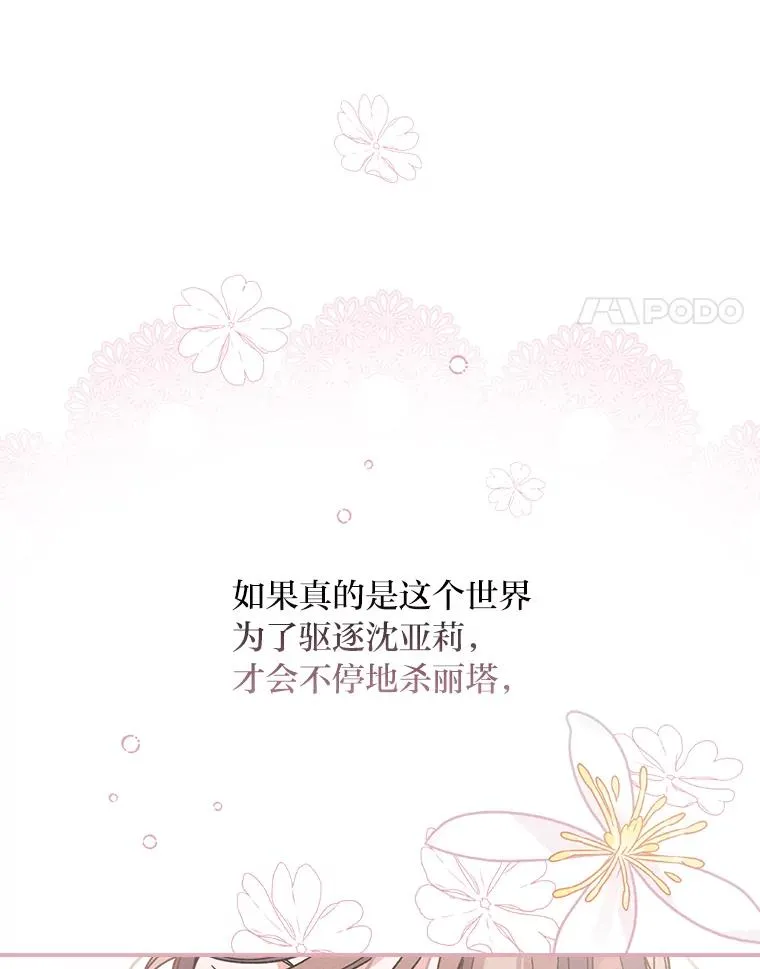 10.双双掉入池塘3