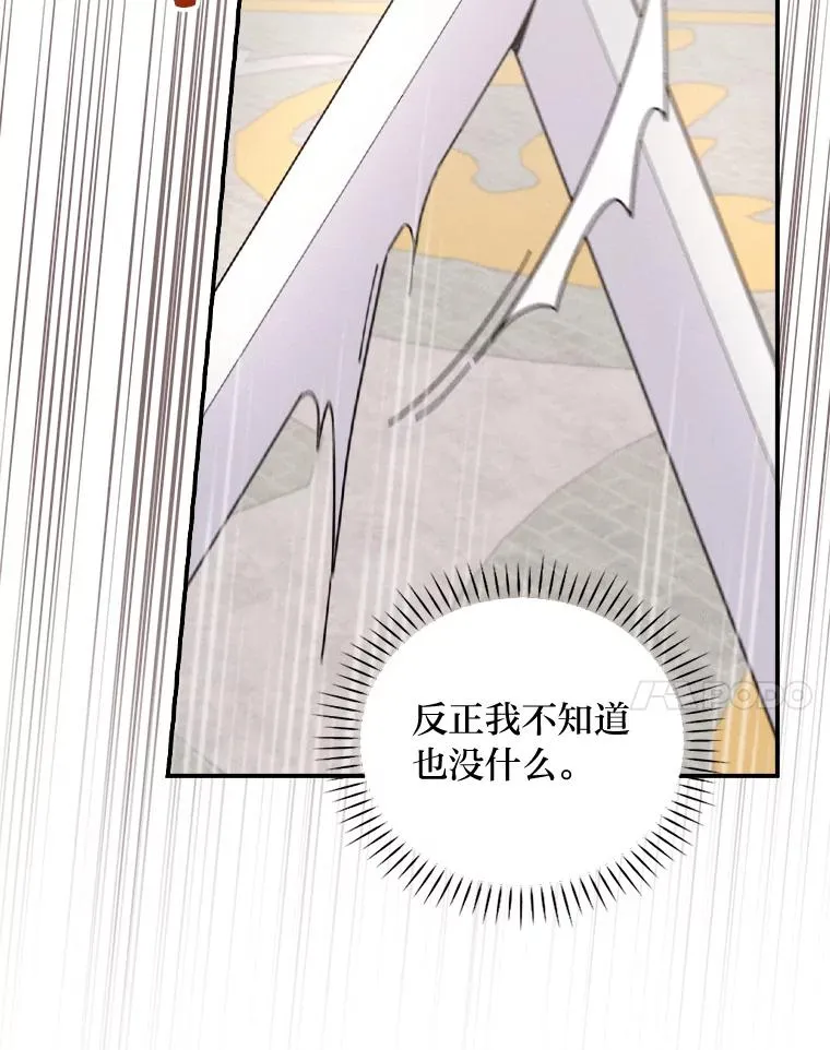 34.决战之夜67