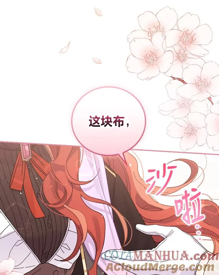 25.在神殿偶遇72