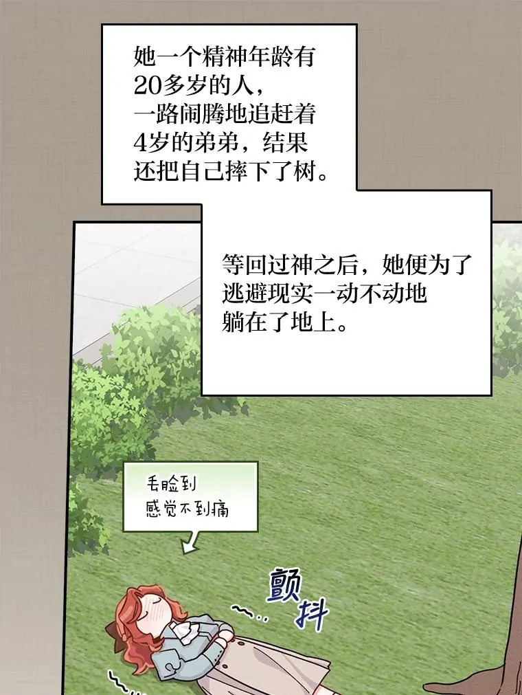 35.夜与泪的交织37
