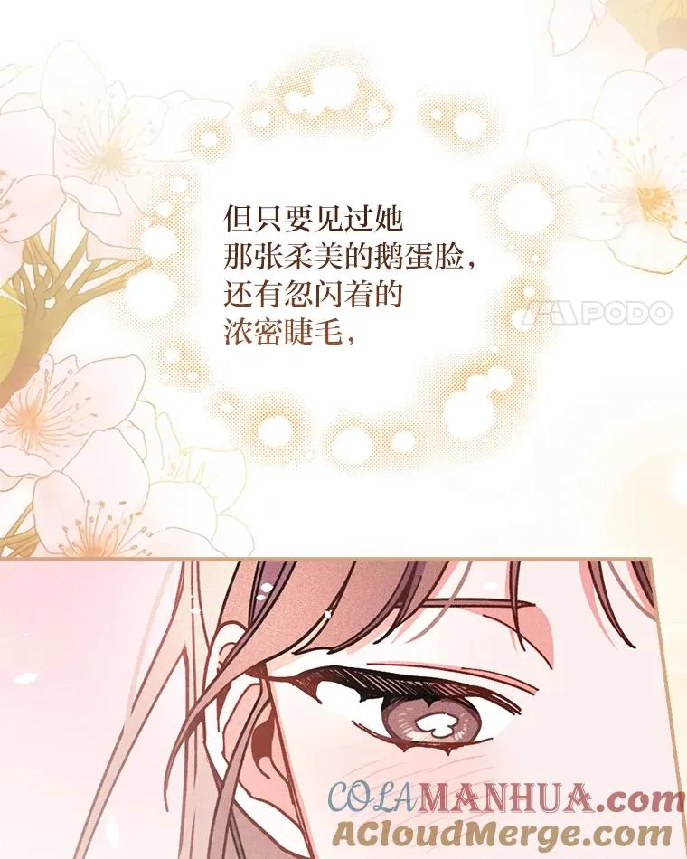 7.吊灯惨案44