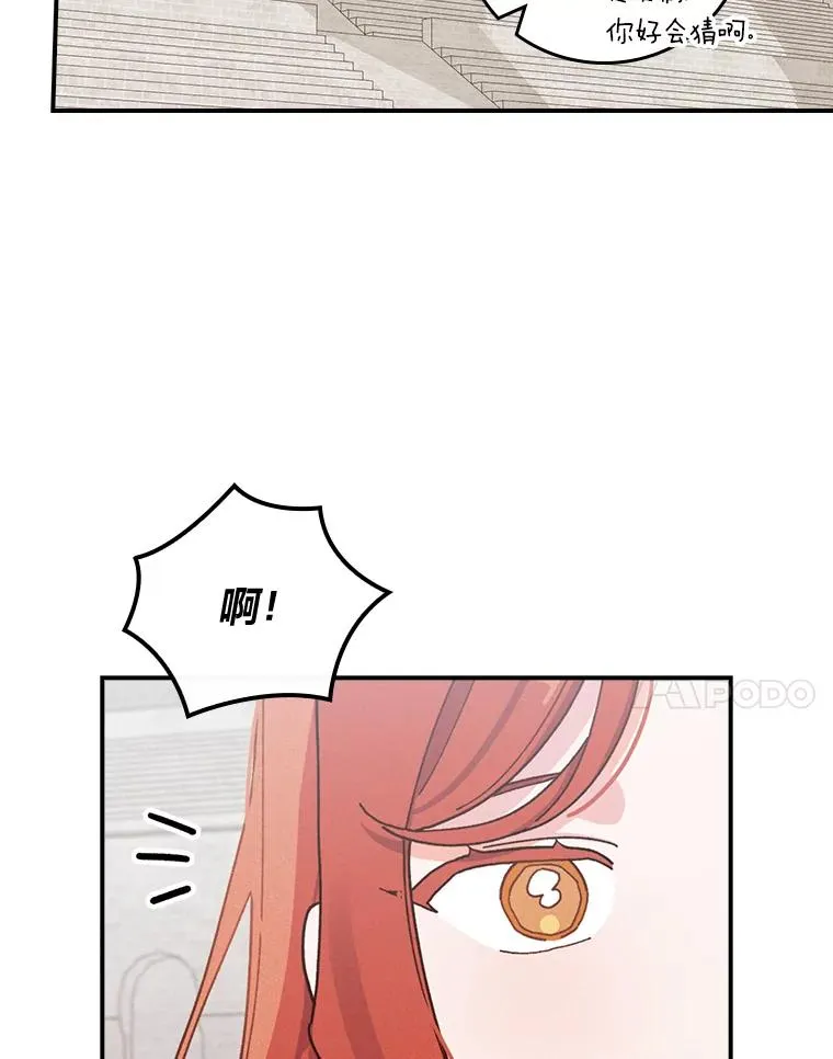 33.唠叨后遗症77
