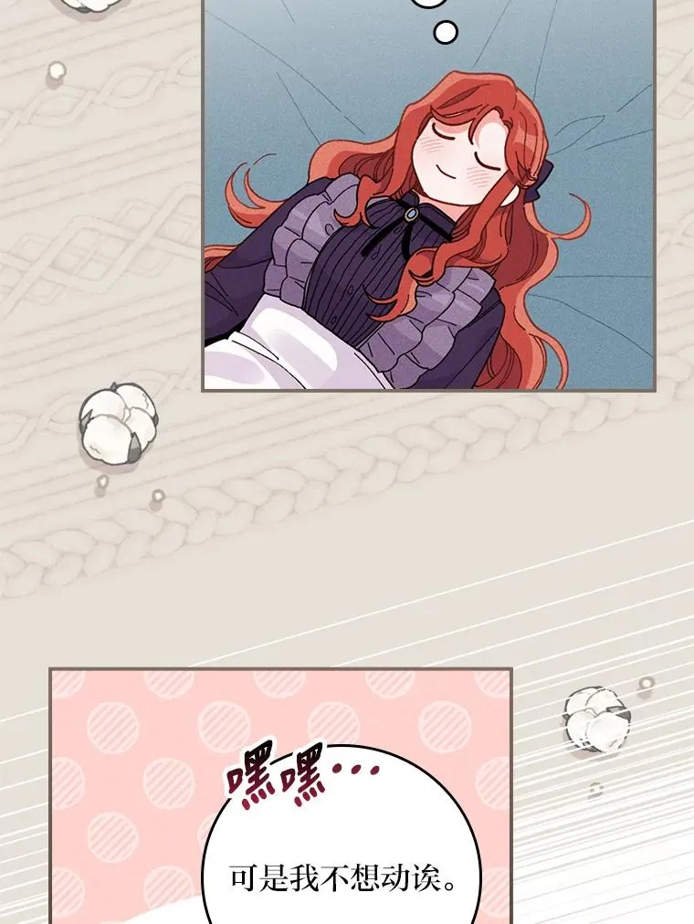 16.亚莉的选择29