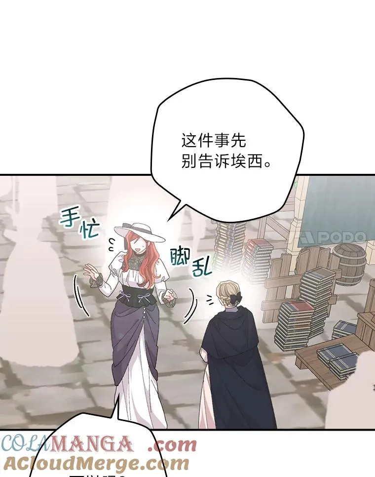 96.准备惊喜81