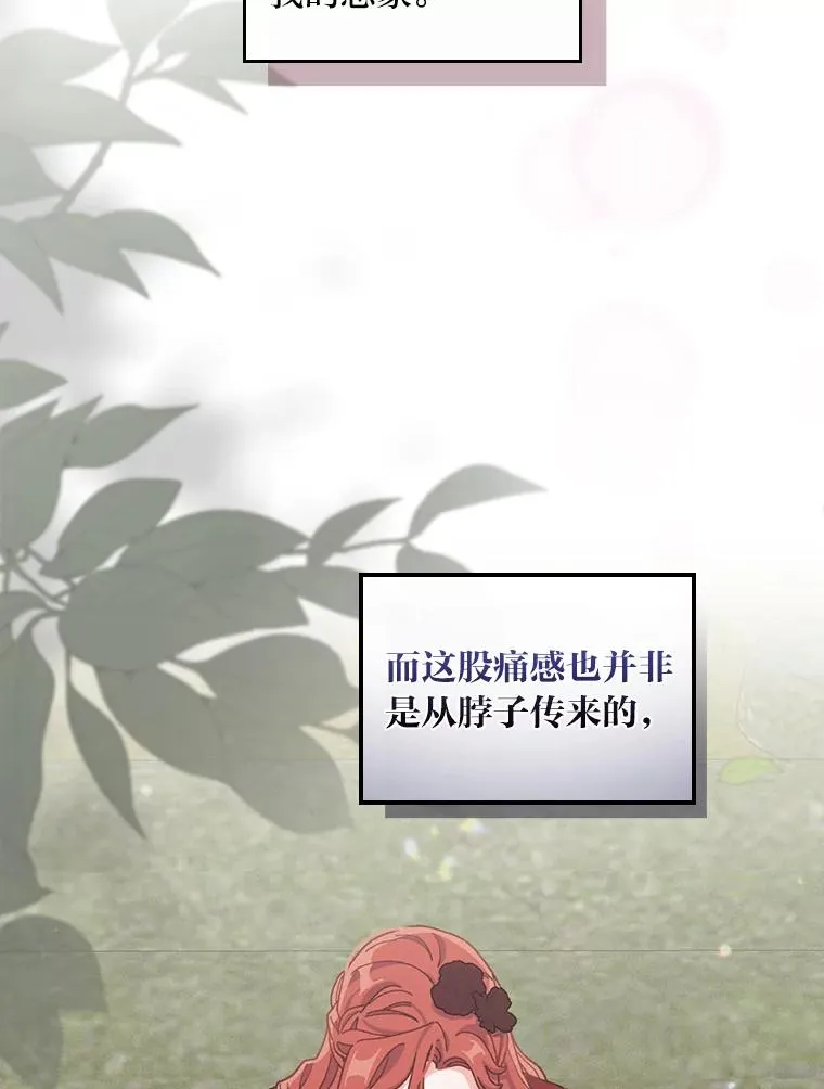 49.惴惴不安的原因21