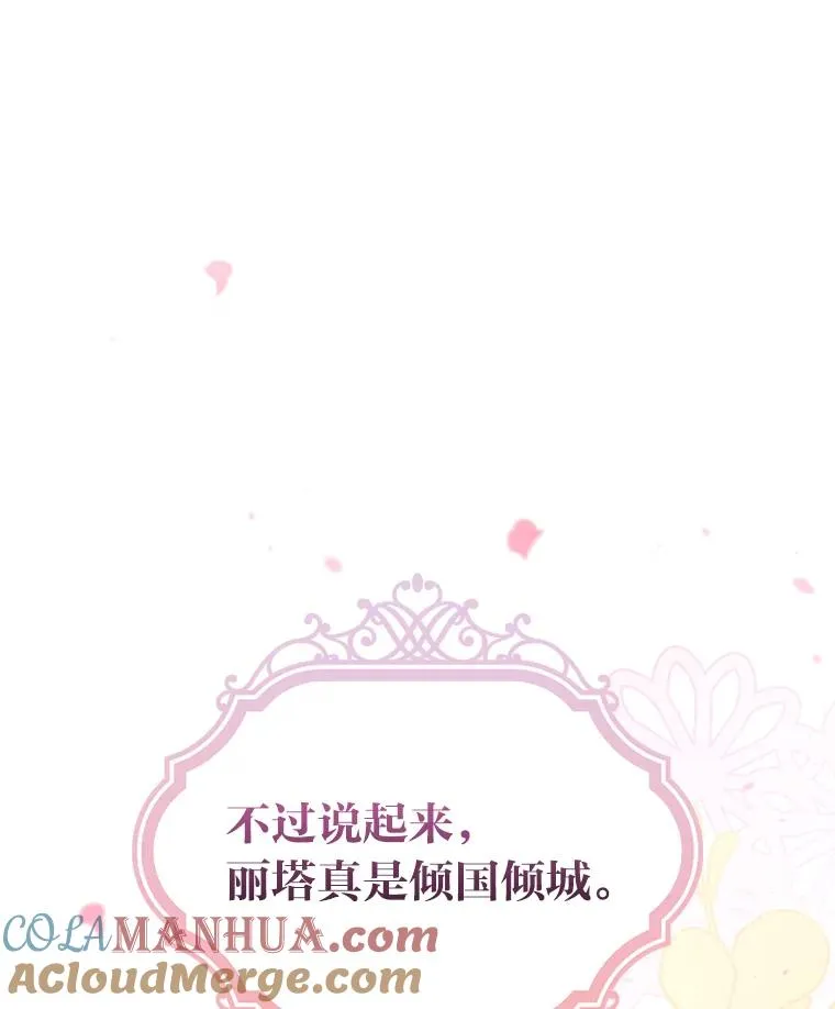17.固定的时间段12