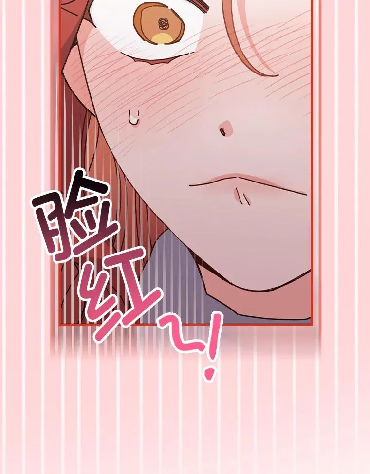 56.察觉心意38