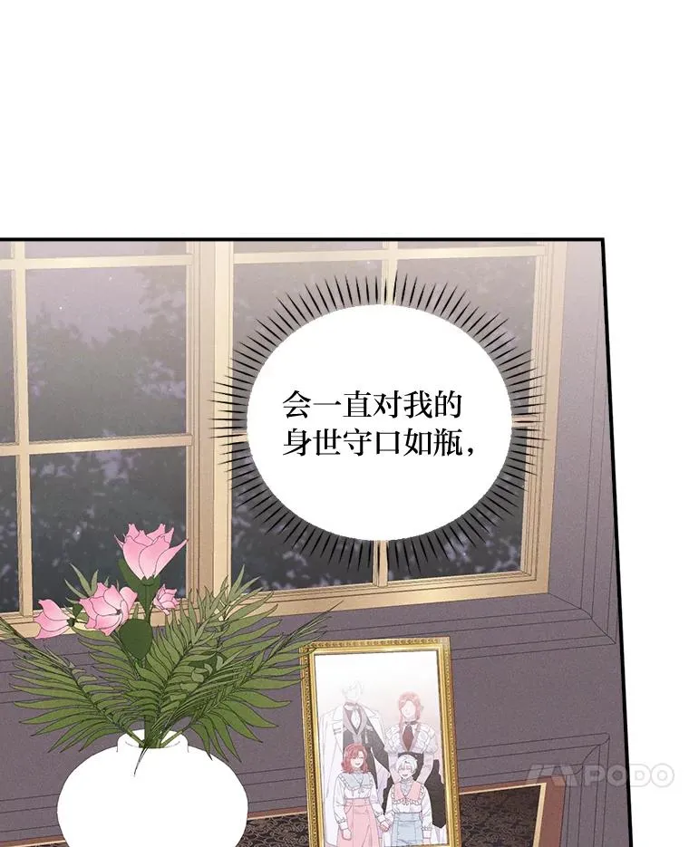 47.栩栩如生的梦境6
