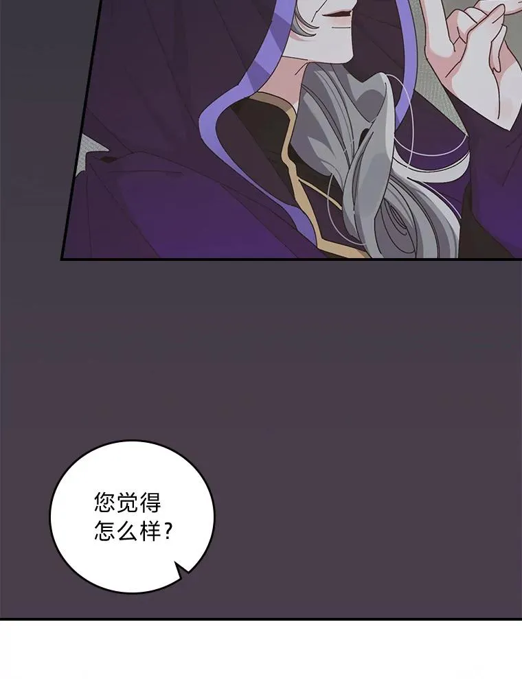 66.再见…14