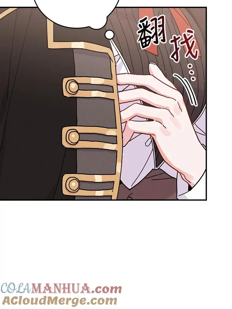 25.在神殿偶遇51