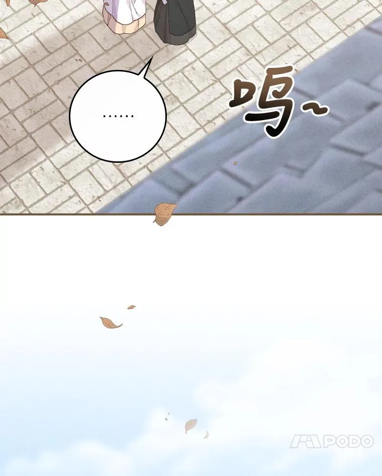 29.诸事不顺53