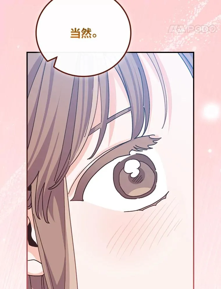 94.命运21