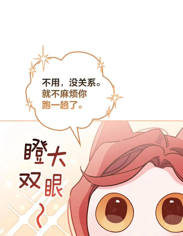 24.神偷姐弟21