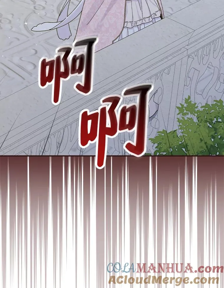 40.找茬116