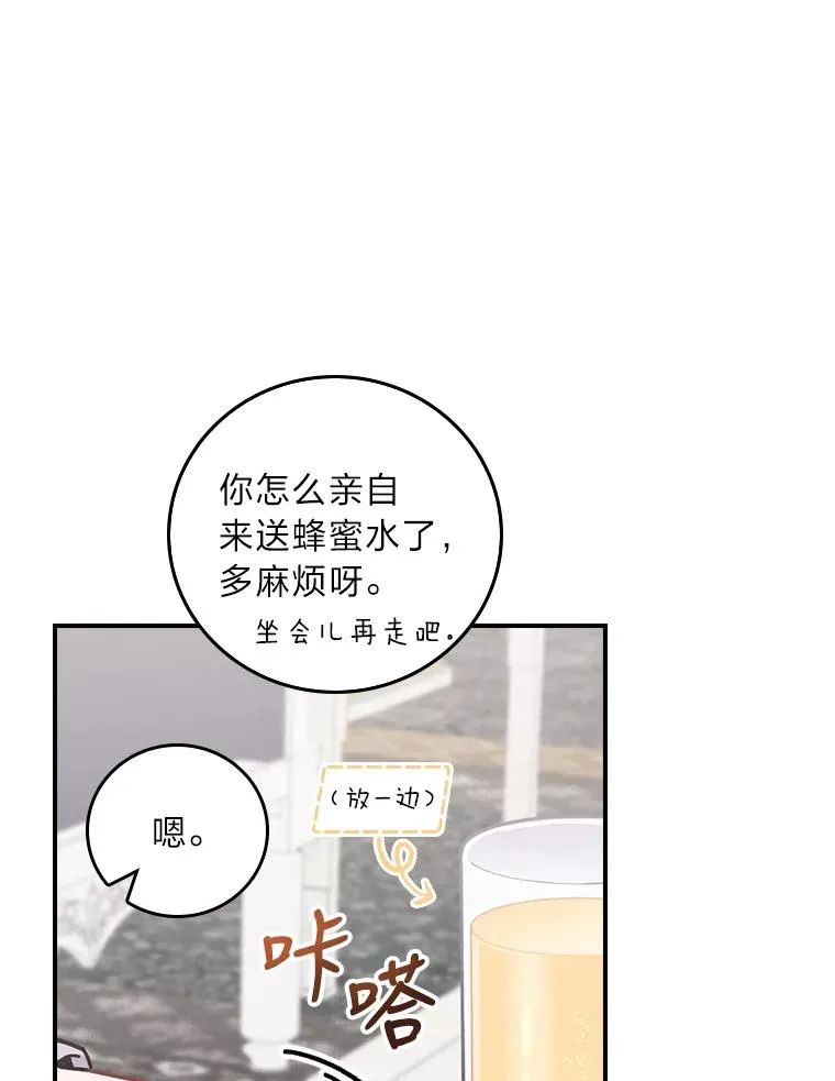14.对弟弟的了解59