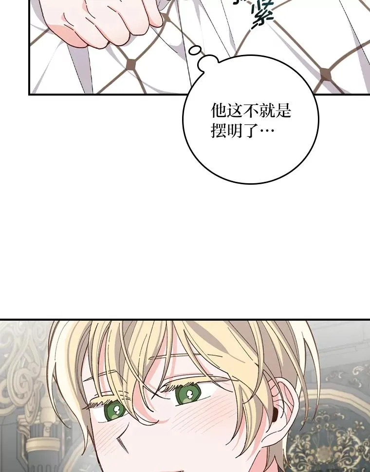 56.察觉心意23