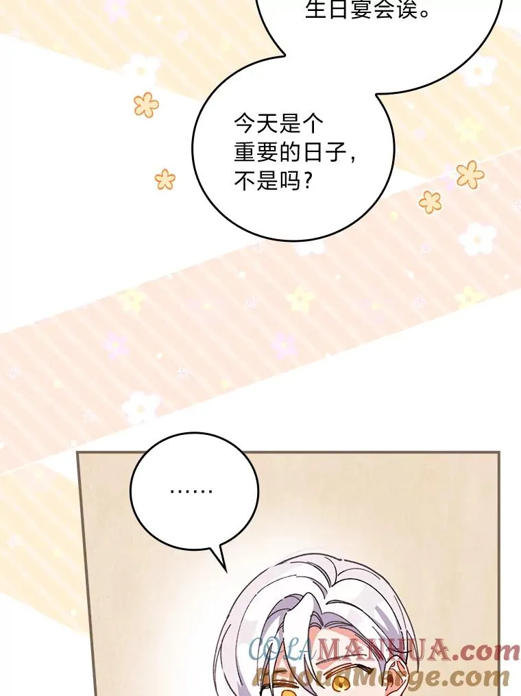8.女主的守护天使76