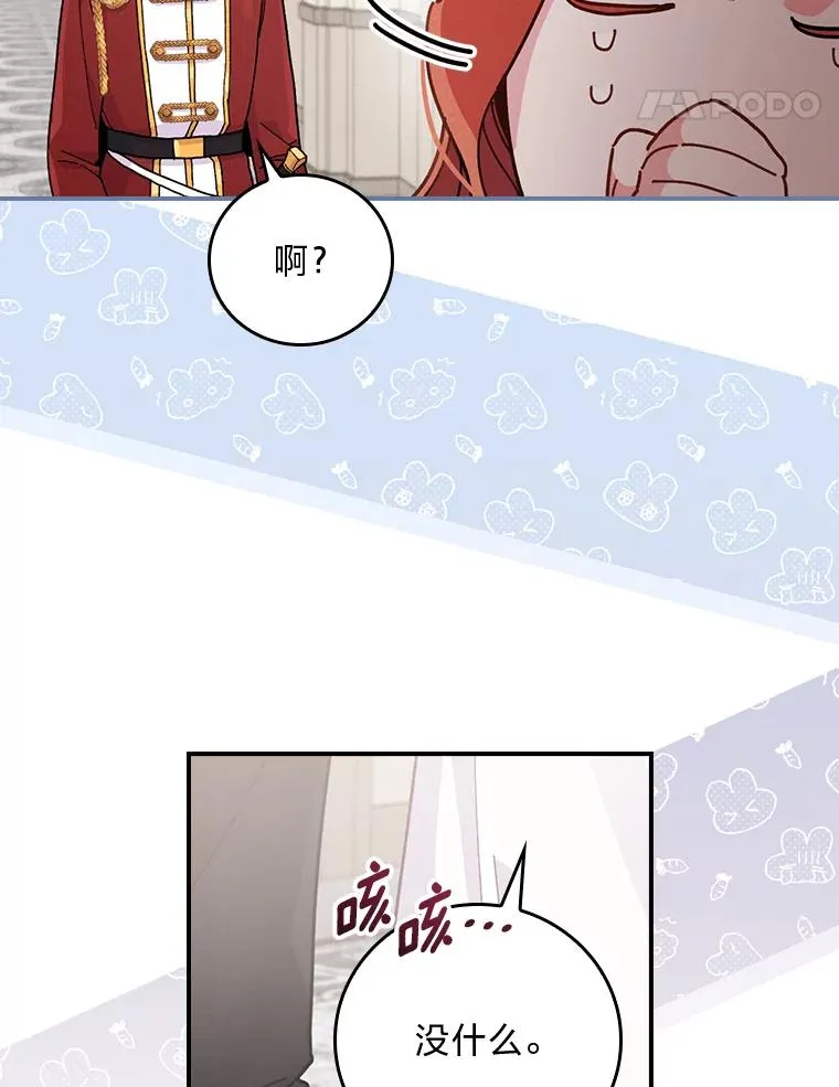 15.家人的分量54
