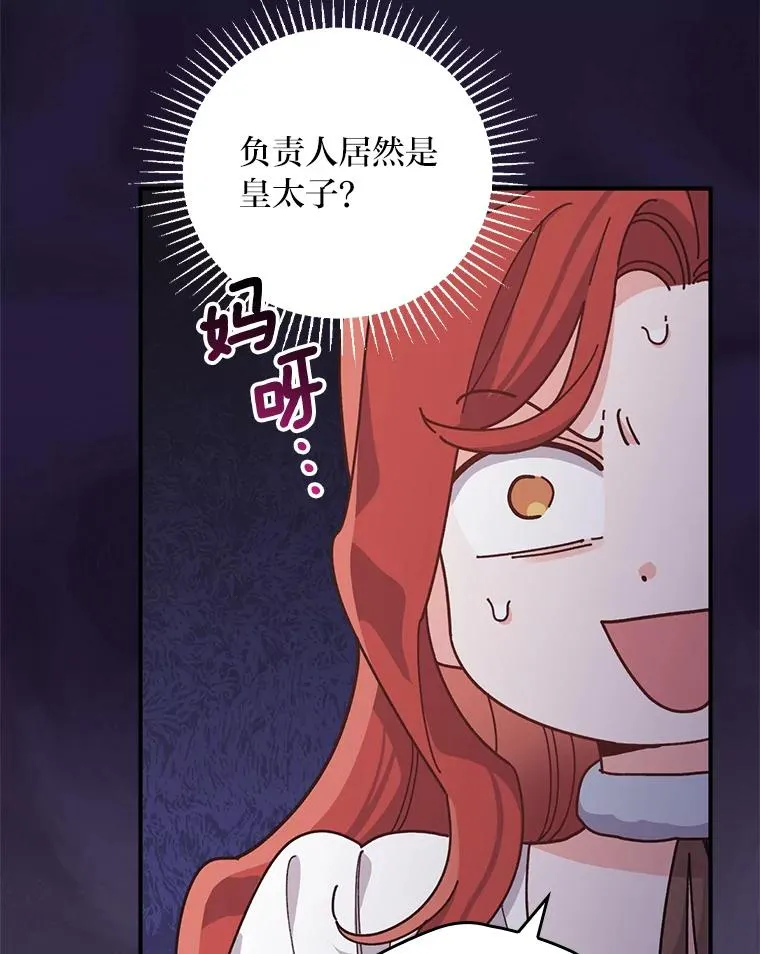 56.察觉心意2