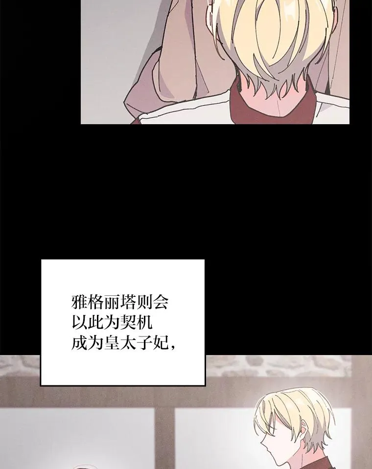 3.阴差阳错83
