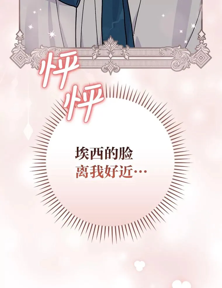 24.神偷姐弟113