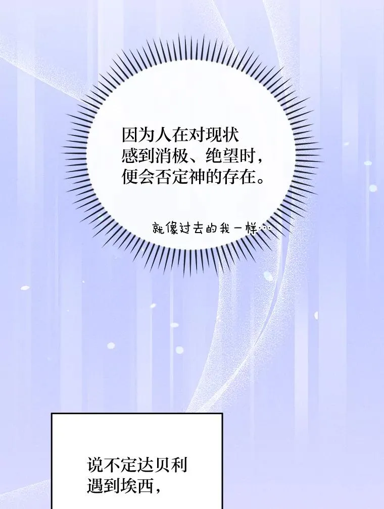 21.失控的马车17