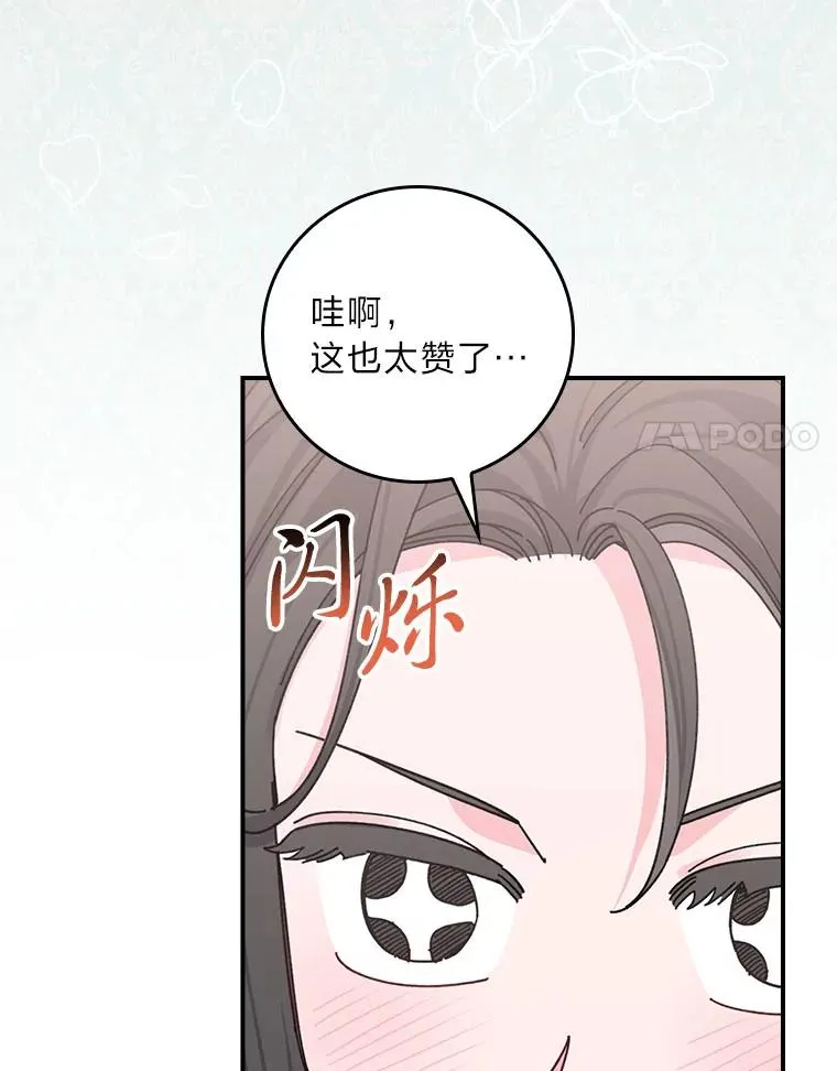 92.作者的亲身经历82