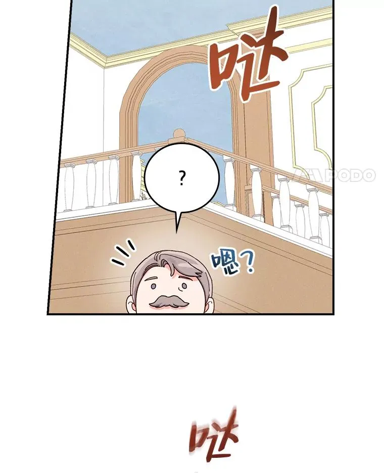 35.夜与泪的交织87