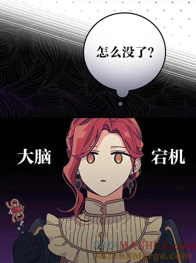 5.“梅开二度”44