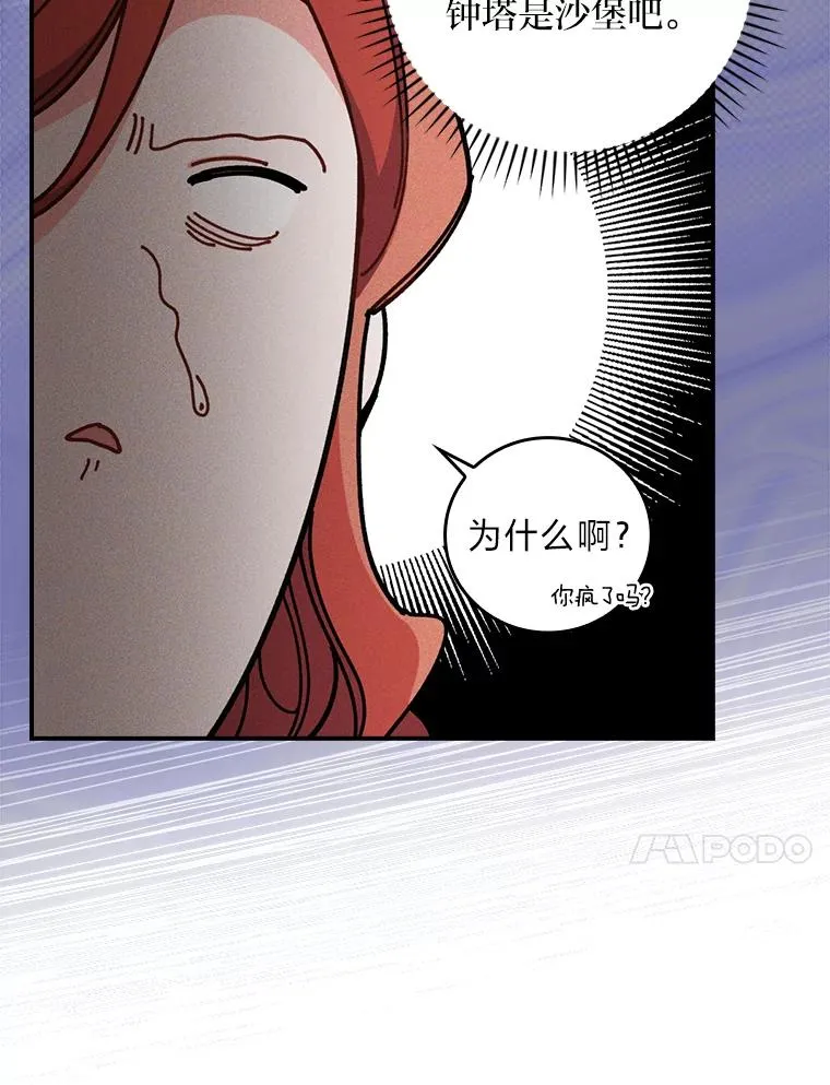 3.阴差阳错9