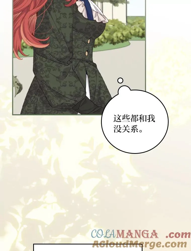 95.为了多看一眼…33