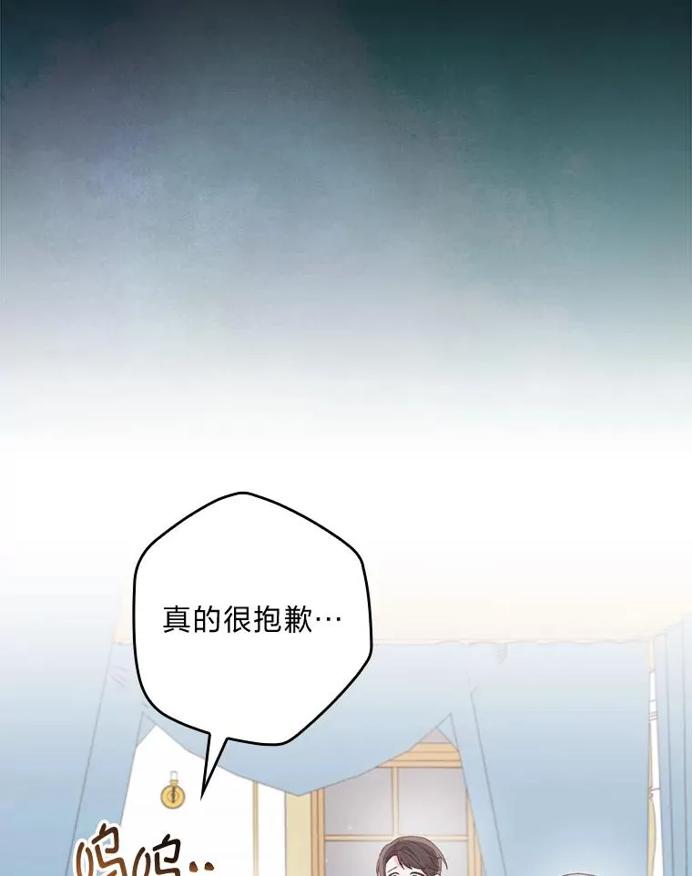 76.我还是你姐姐吗81