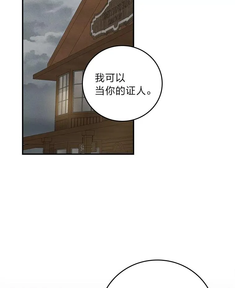 31.冤家宿敌1