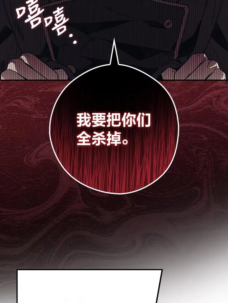 21.失控的马车43